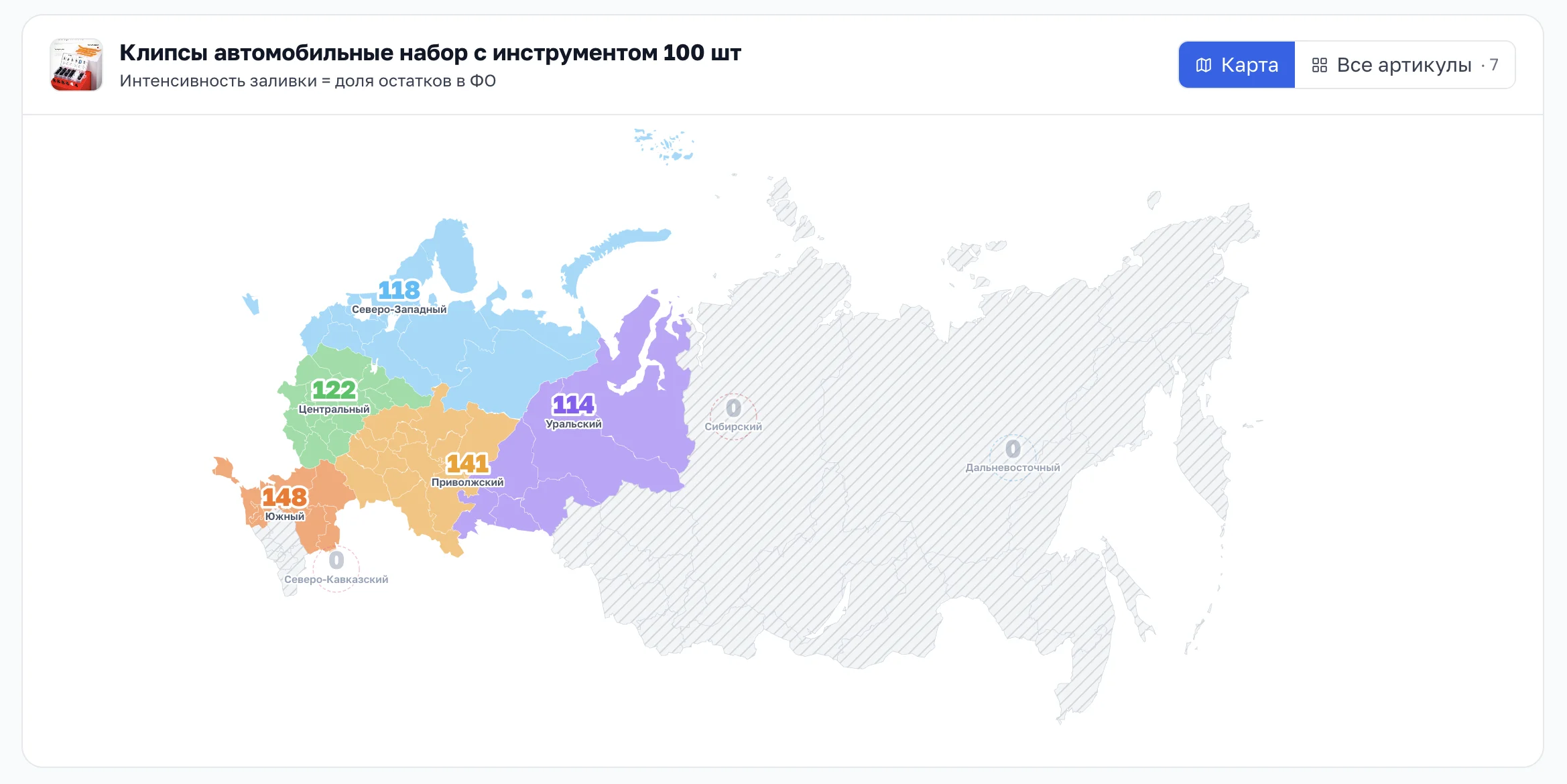 Карта остатков: распределение товара по федеральным округам России